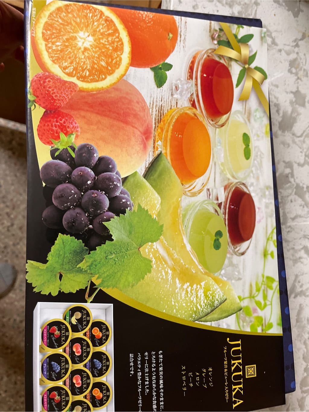 Get Kanazawa Kenroku Seika JUKUKA Ripe Fruit Jelly 1 box Delivered