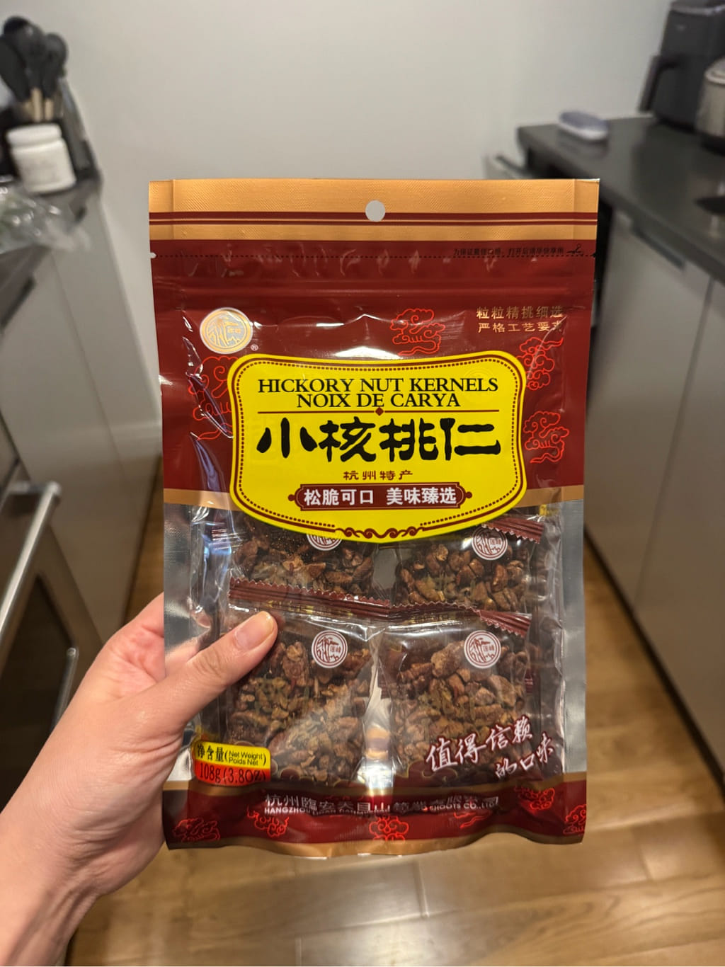Get Lian Feng Hickory Nut Kernels Delivered | Weee! Asian Market