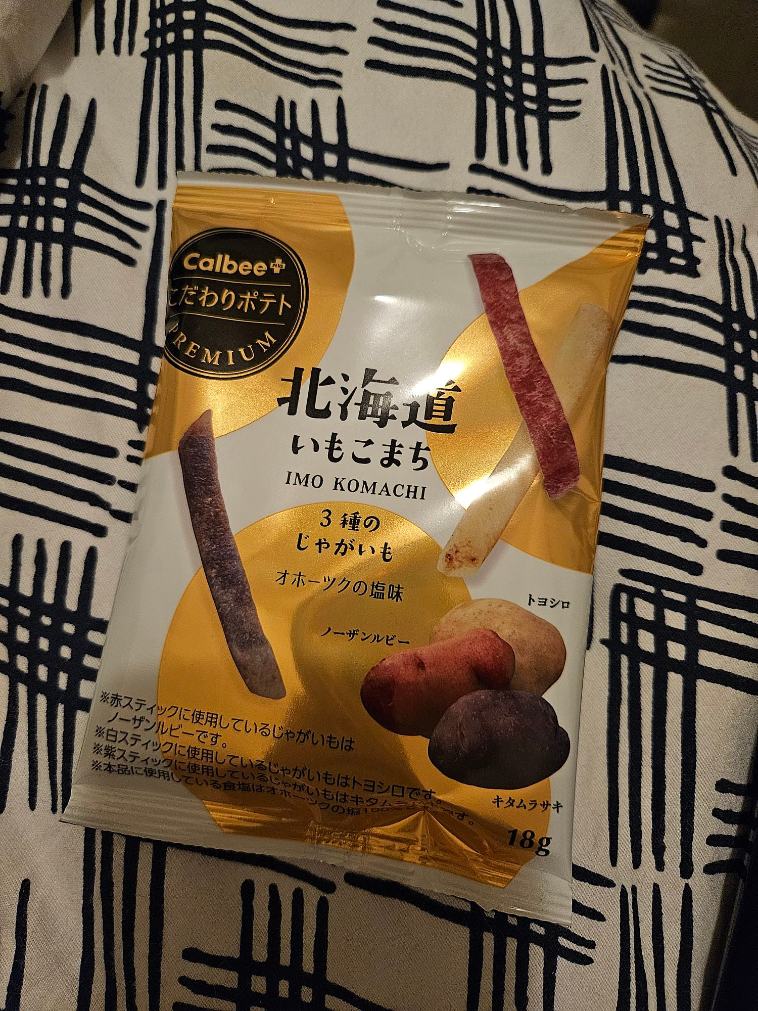 Get CALBEE Hokkaido Imo Komachi Potato Fries 8 packs