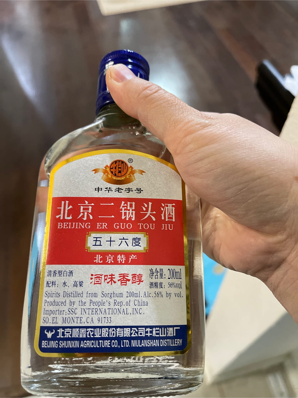 北京名物 北京二鍋頭 二锅头 500ml 50度 白酒 清酒 京道牌北京二锅头黄龙52度浓香型白酒500ml*6瓶整箱装北京特产