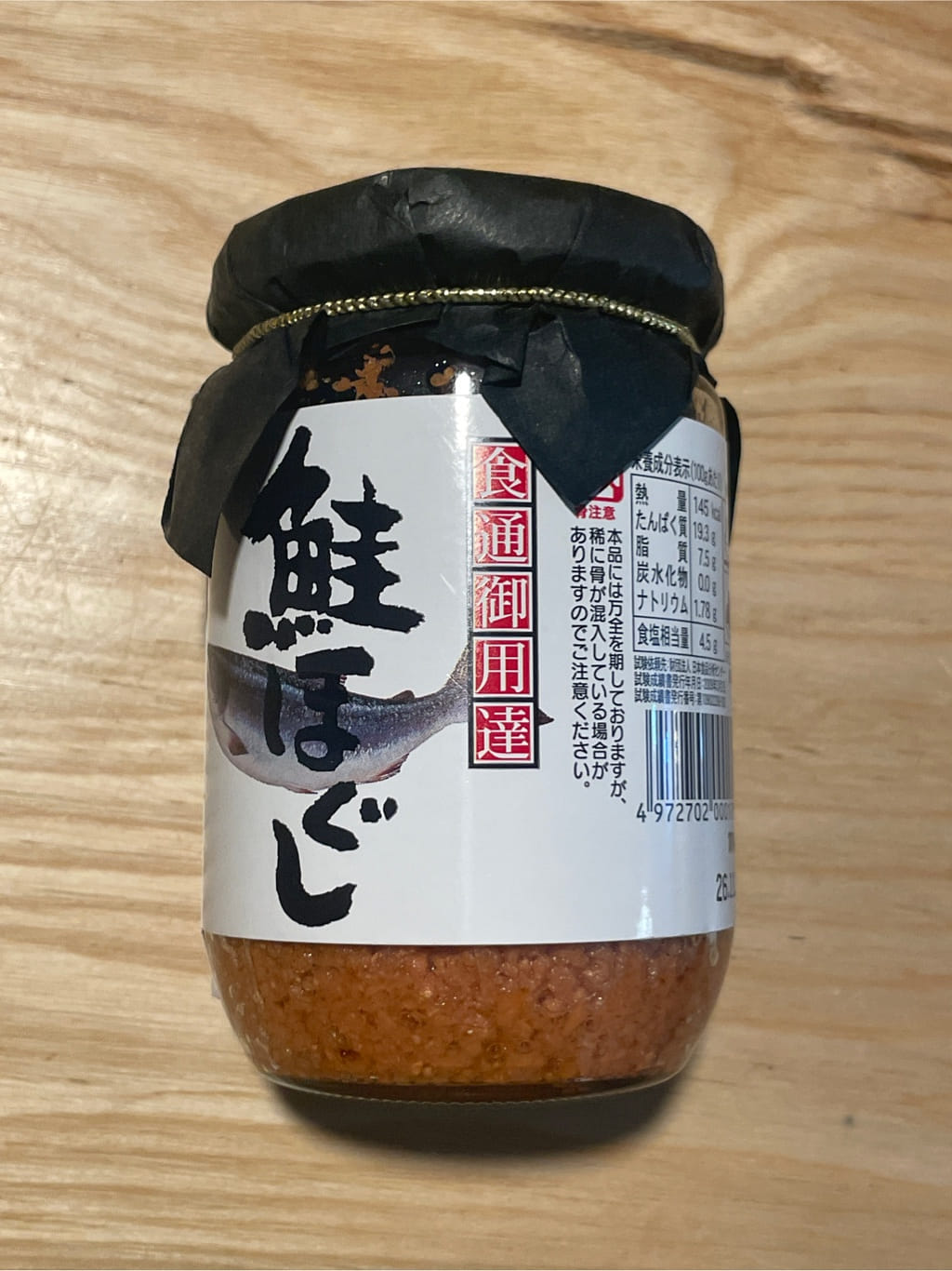 しゃけさん用お品 Kakiya 鮭ほぐし 瓶詰 4.93 オンス - Weee!
