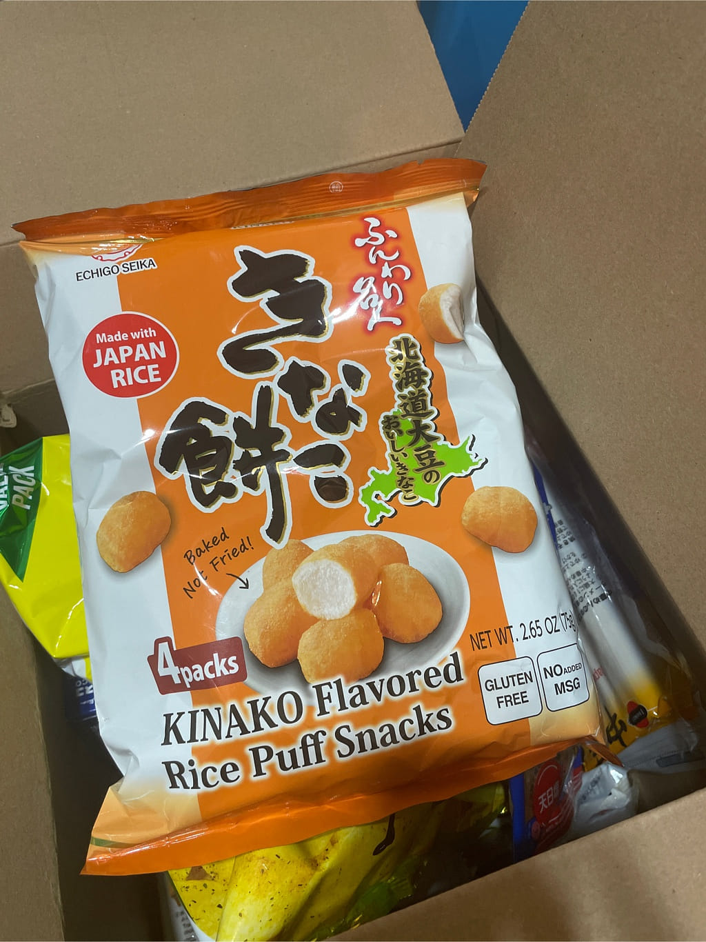 ふんわり名人 きなこ餅 - Weee!