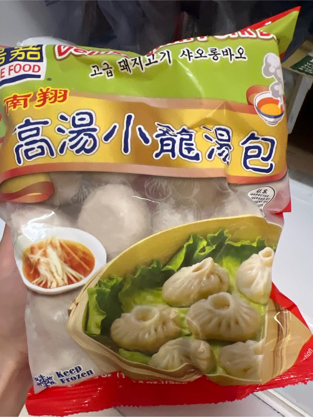 Get Prime Food Xiao Long Bao Deluxe Soup Dumplings, Frozen 20 oz