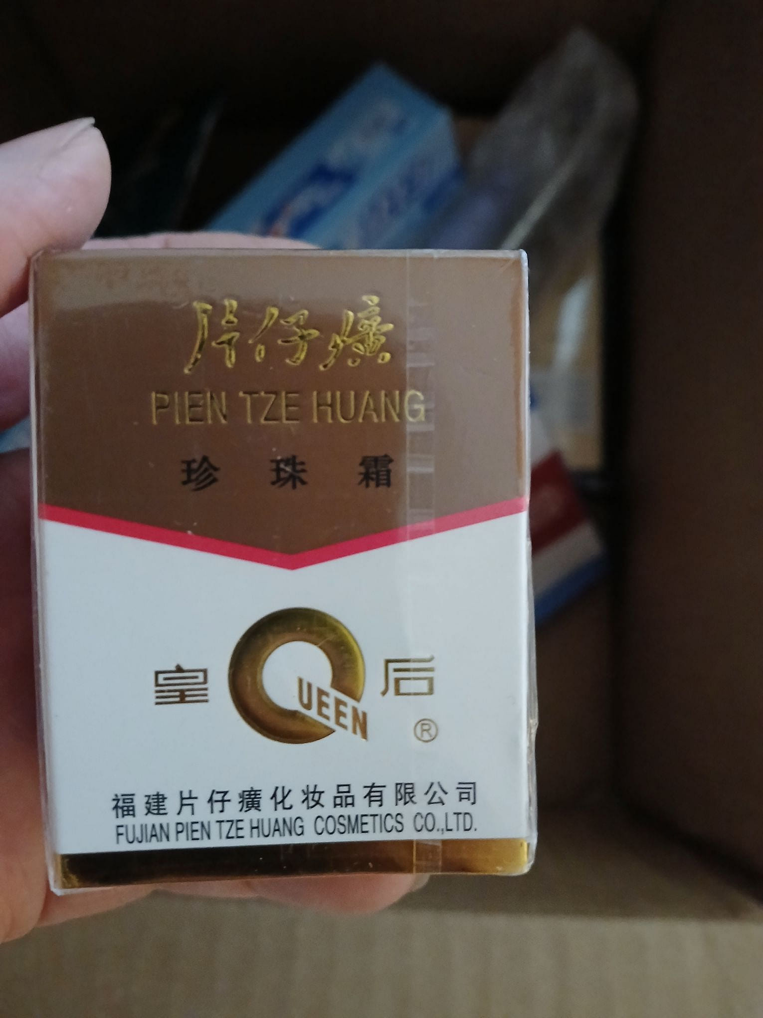 皇后牌片仔癀珍珠霜- Weee!