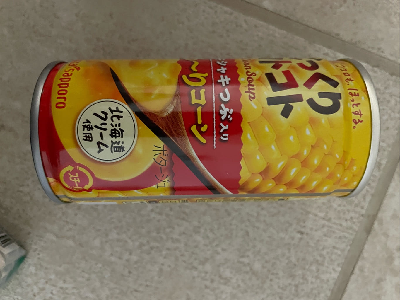 Pokka Sapporo Corn Soup Can 190g - Weee!