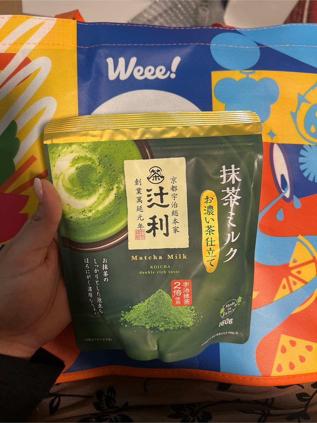 辻利・抹茶ミルクお濃い茶仕立て 150g袋入り 160 グラム - Weee!