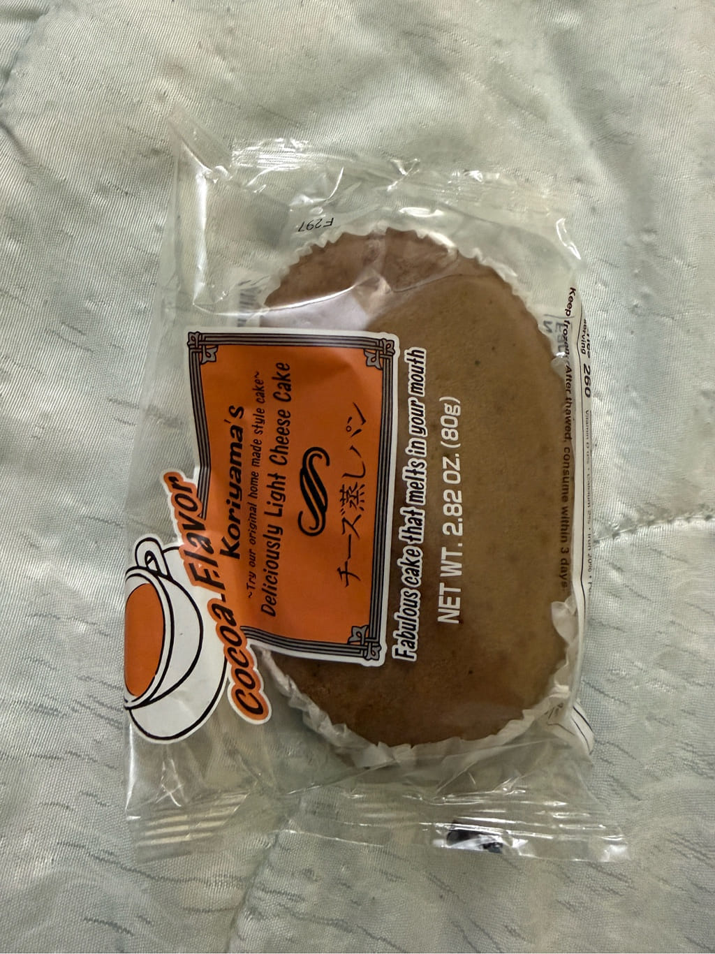 Get Koriyama Cheese Mushipan Cocoa, Frozen 2.82 oz Delivered