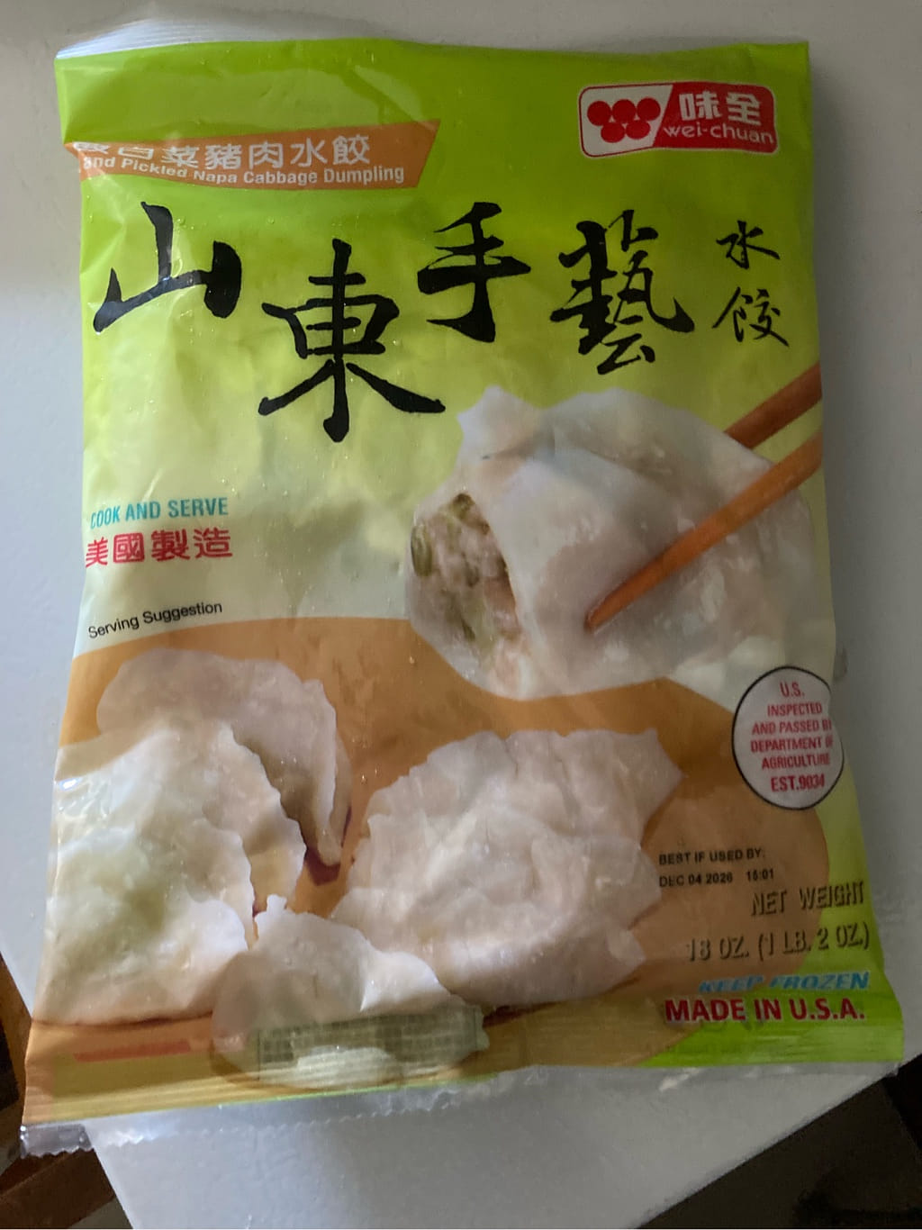 Wei-Chuan 冷凍餃子 豚肉と酸味漬け野菜餡入り 510 グラム - Weee!