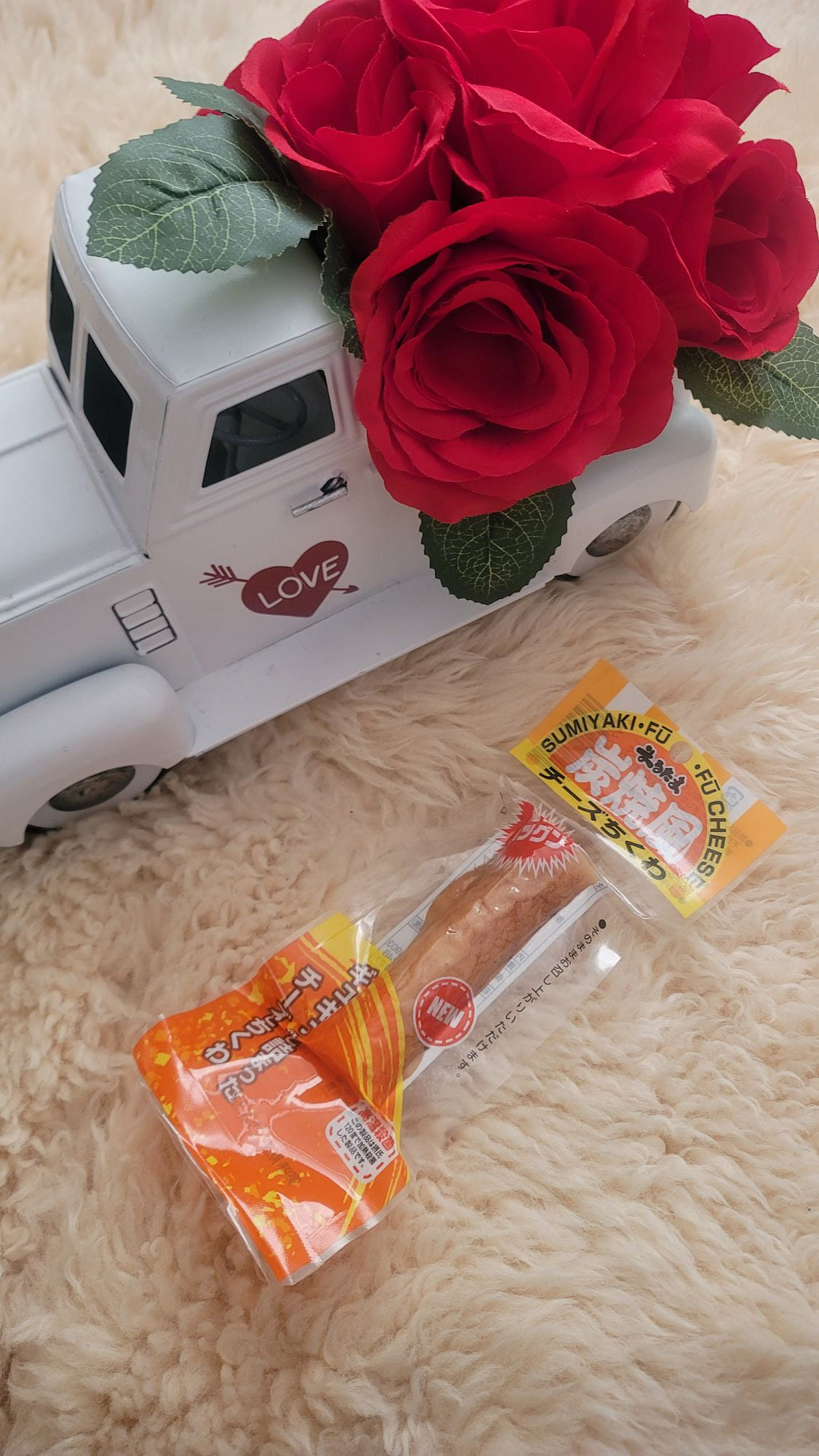 new炭焼風チーズ入りちくわ - Weee!