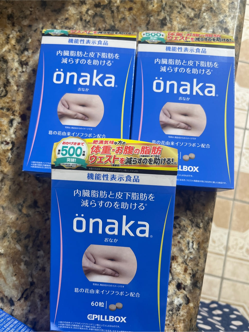 Get Pillbox Onaka 60 Tablets (3 Pack) Delivered | Weee! Asian Market