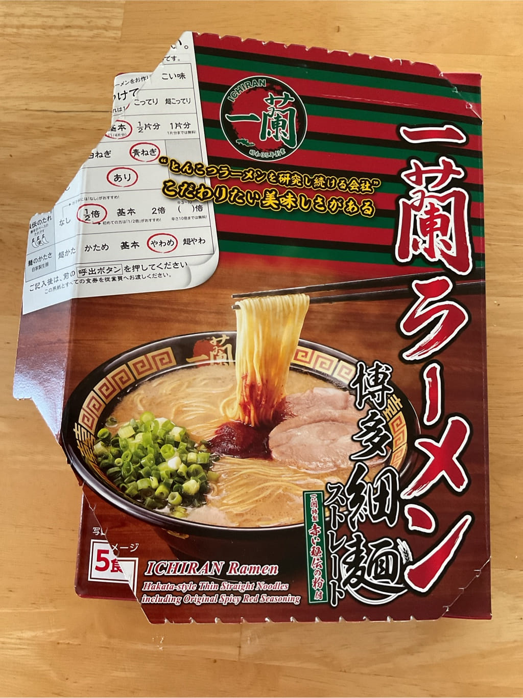 一蘭 インスタントラーメン 一蘭ラーメン 5食 1 box - Weee!