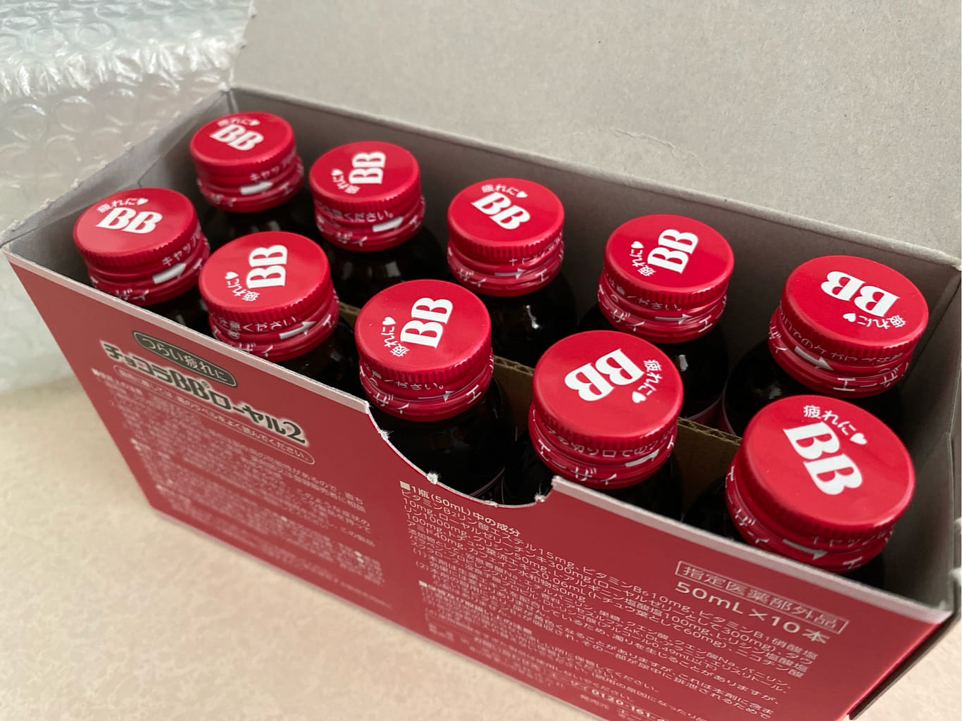 チョコラBBローヤル2 50ml*10本入 - Weee!
