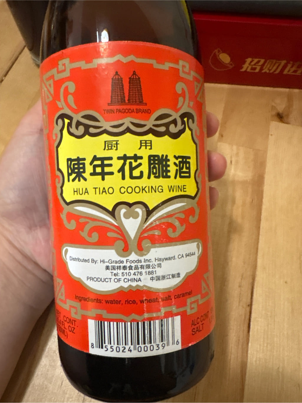 雙塔陳年花雕酒- Weee!