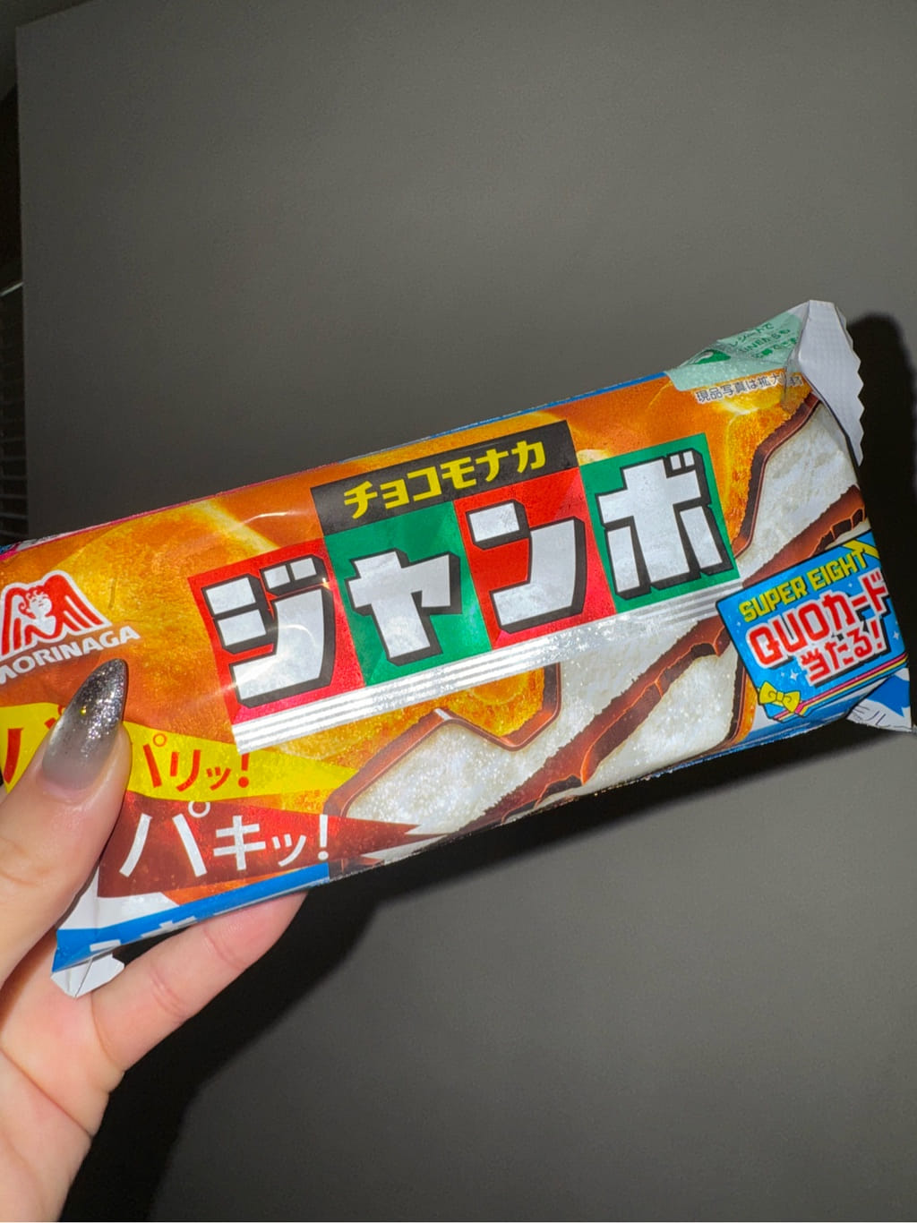 モナカちゃん商店 森永製菓 チョコモナカ ジャンボ アイスモナカ 150 グラム - Weee!