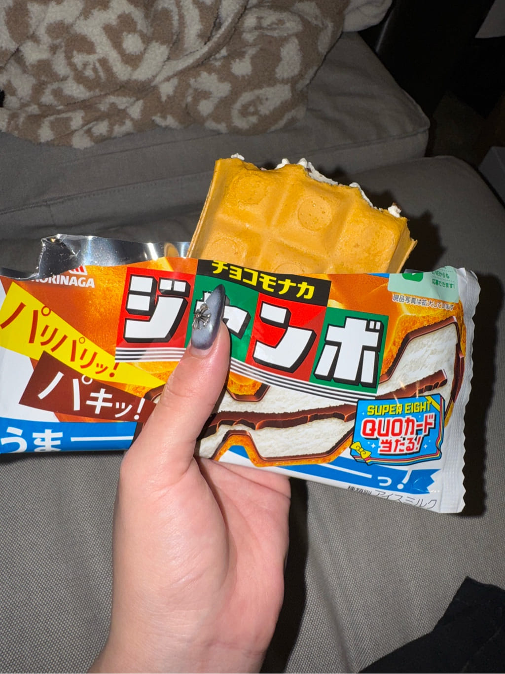 Get Morinaga Choco Monaka Jumbo 5 fl.oz Delivered | Weee! Asian Market