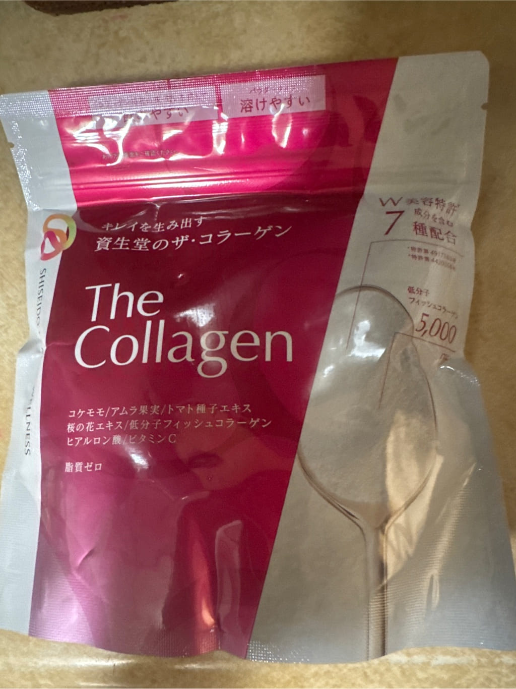 資生堂 ザ・コラーゲン パウダー 126g - Weee!