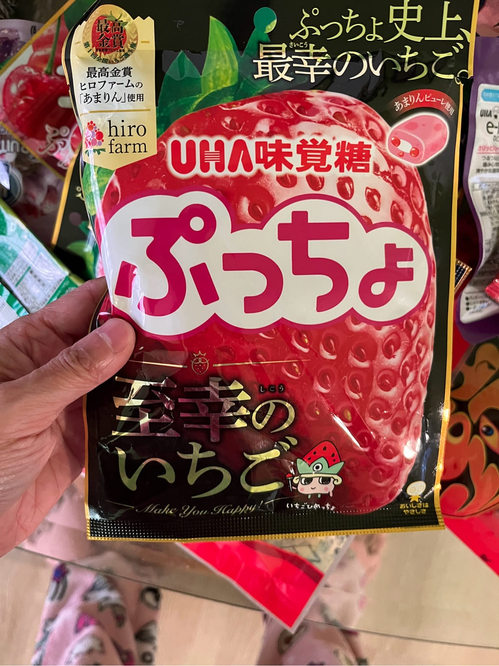 日本直送」UHA味覚糖・ぷっちょ至幸のいちご 73g袋入り - Weee!
