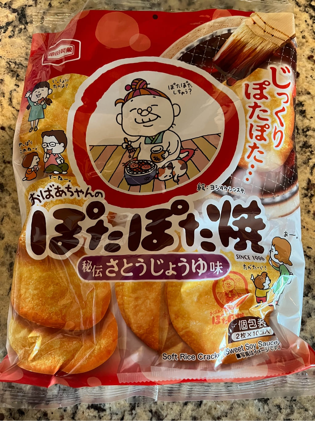 亀田製菓 懸賞品 非売品 ぽたぽた焼き賞 CDプレイヤ－ 亀田製菓 懸賞