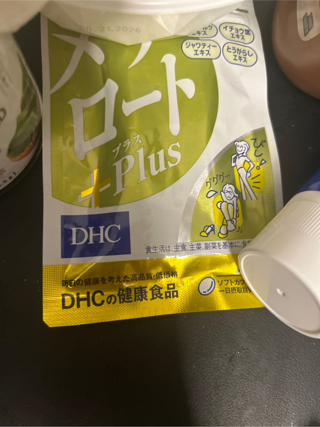 DHC メリロートPlus 20日 40粒 - Weee!