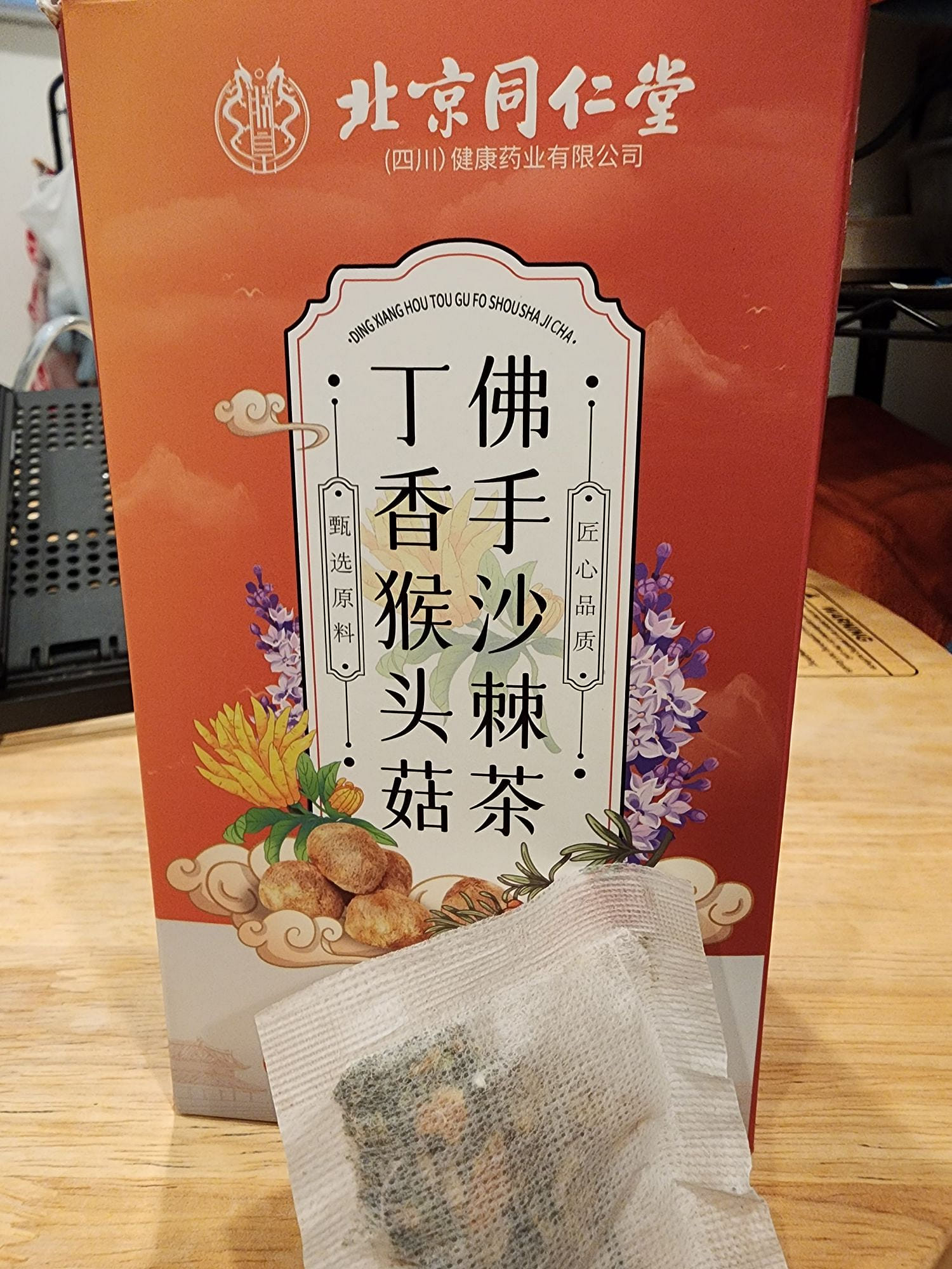 北京同仁堂丁香猴頭菇佛手沙棘茶養生茶包160g 160 克- Weee!