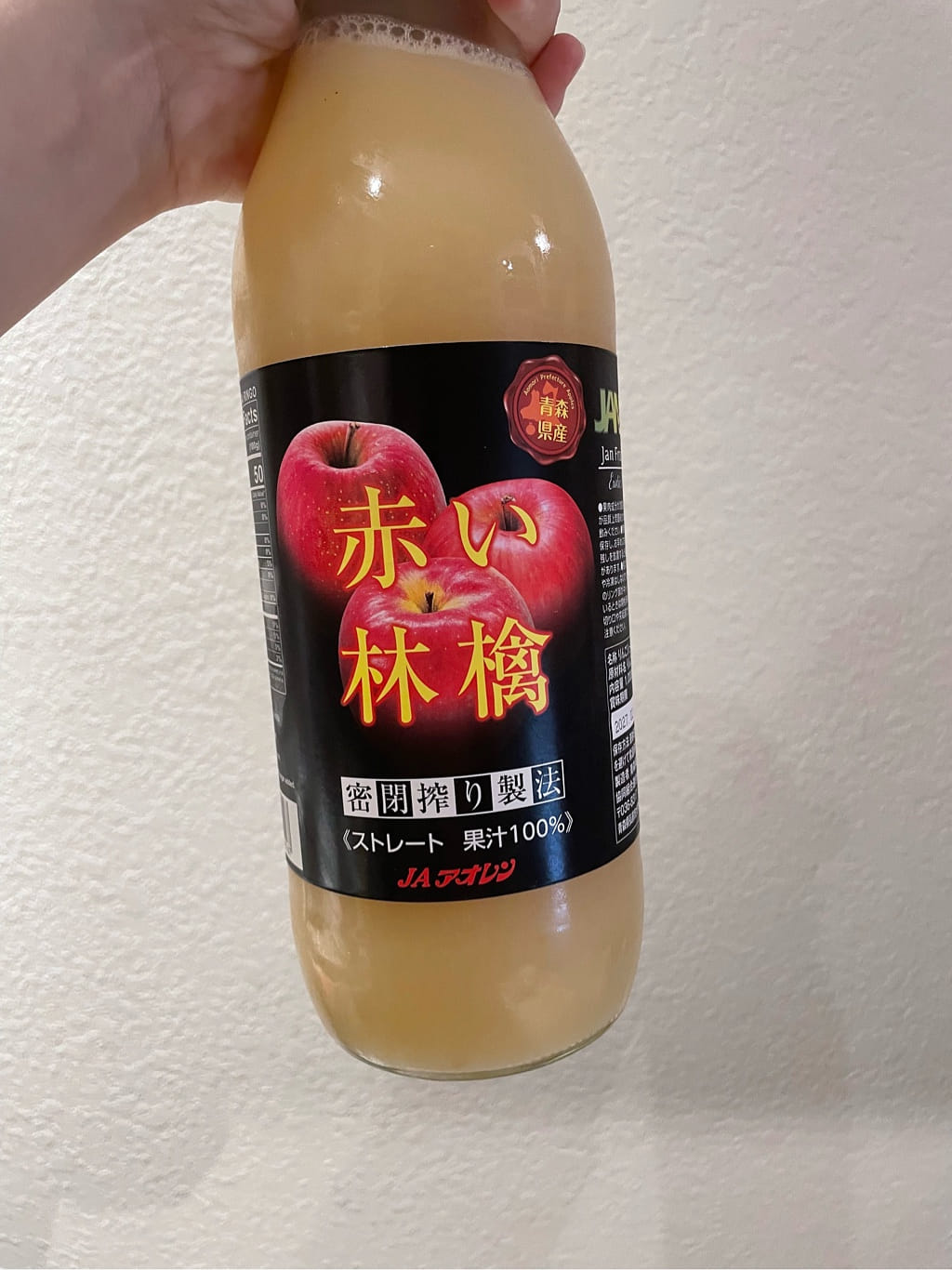 JAアオレン 希望の雫 青森産りんご果汁100% - Weee!