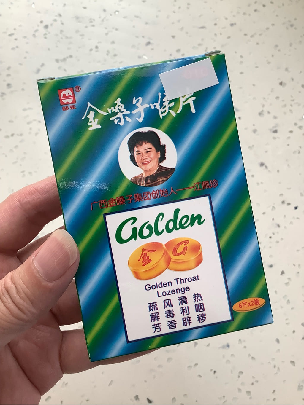 金嗓子喉片2g*12片喉痛咽炎润喉片润喉糖1 盒- Weee!