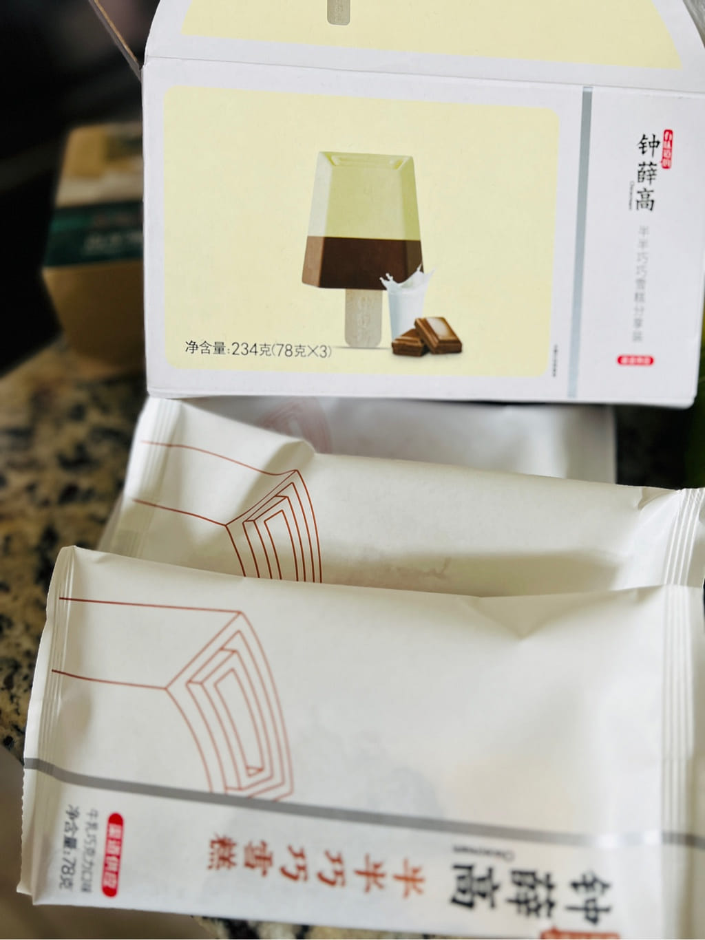 ミルクチョコです 30000_rakuten.jpg