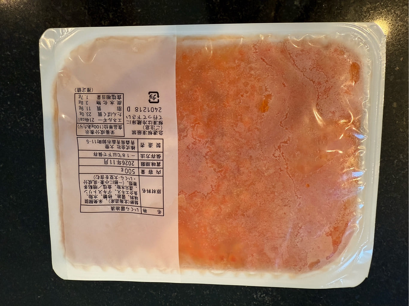 Get Ikura Marinated Salmon Roe Sashimi Grade, Frozen 500 g