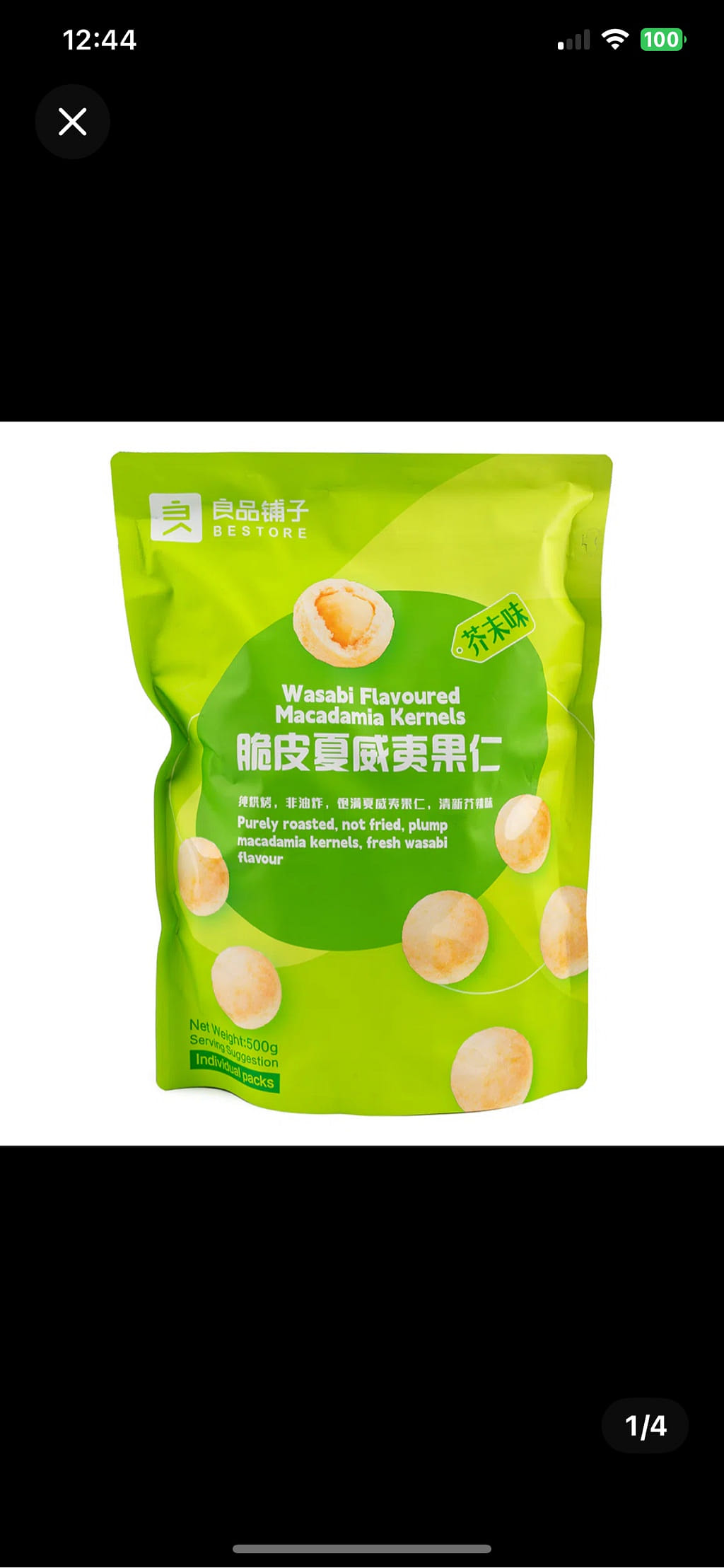 Get BESTORE CRISPY MACADAMIA NUTS (WASABI FLAVOR)（500g*12） 500 g
