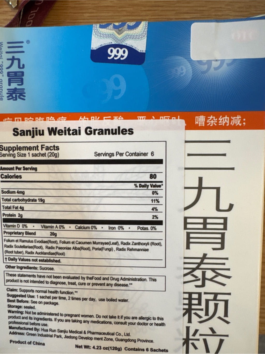 三九製薬 胃腸サプリメント（ 6袋入） 1 箱 - Weee!