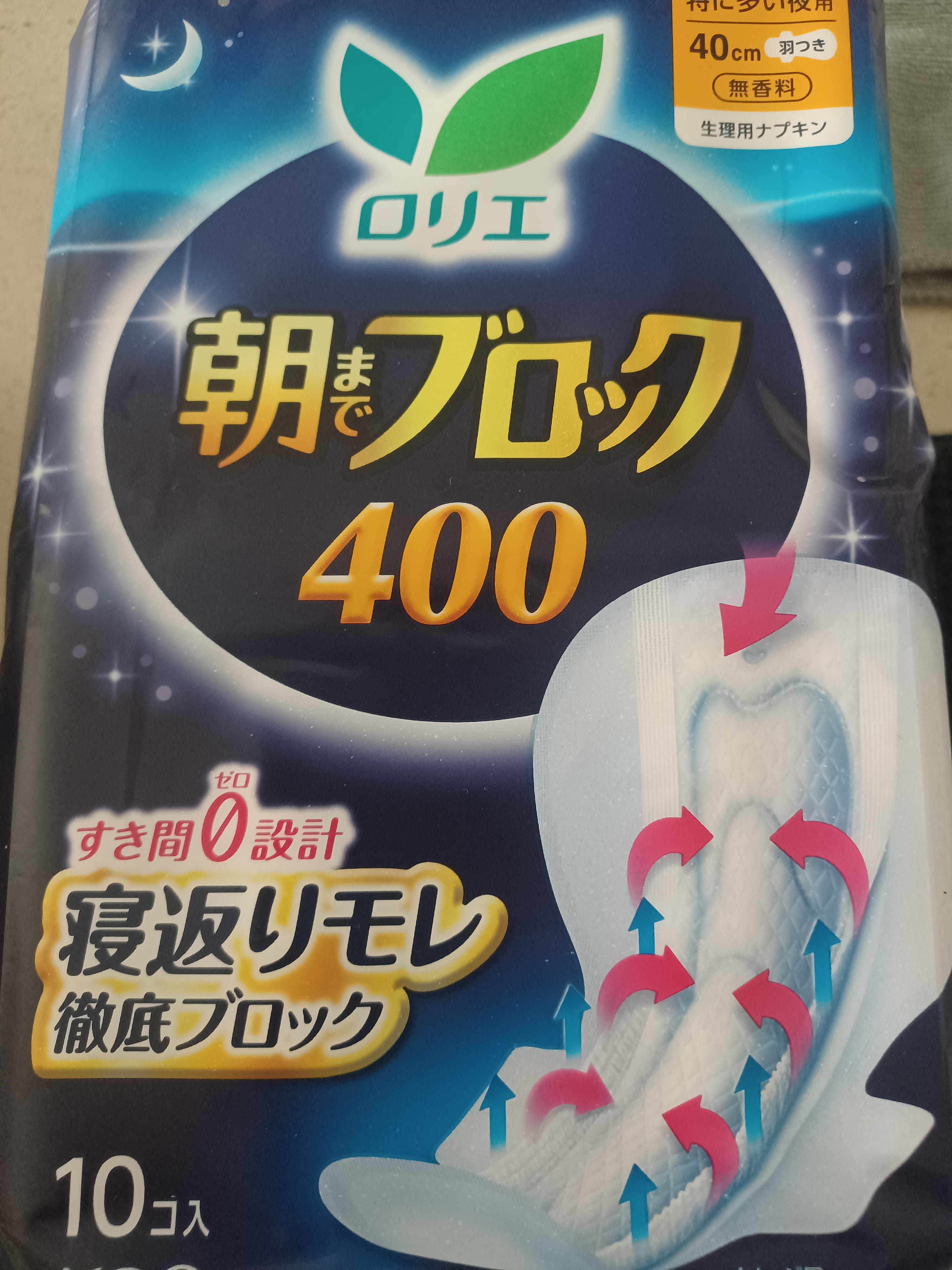 花王 ロリエ 超吸収 朝までブロック400 40cm 特に多い夜用 羽つき 生理