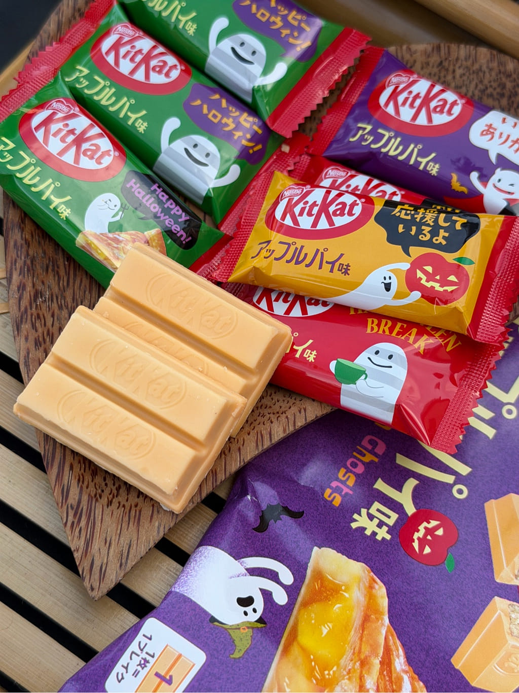 Get NESTLE KitKat Halloween Chocolate Apple Pie 9p 1 count