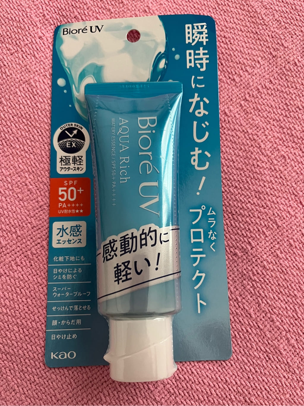 花王 ビオレ UV アクアリッチ ウォータリーエッセンス SPF50+ PA++++