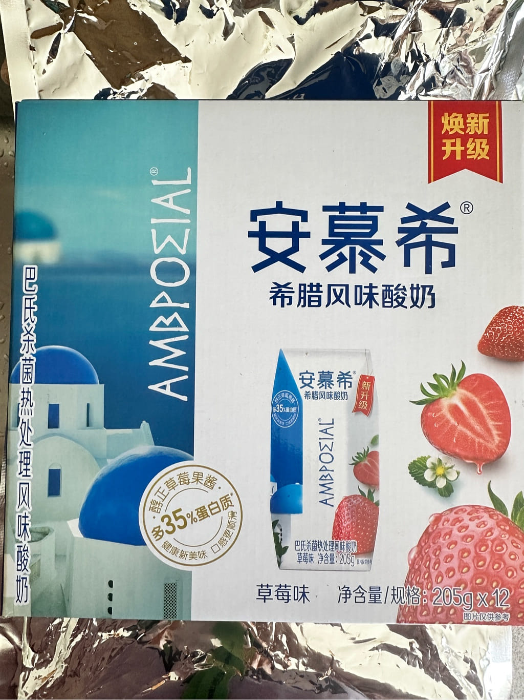 AMX Ambrosial ヨーグルト ストロベリー味12パック入 7.23 oz*12