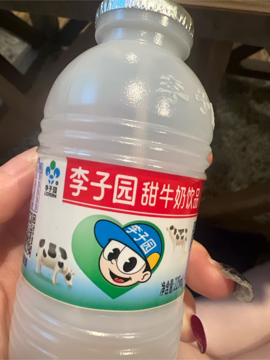Get Liziyuan Sweet Milk 225 ml*4 bottle Delivered | Weee! Asian Market