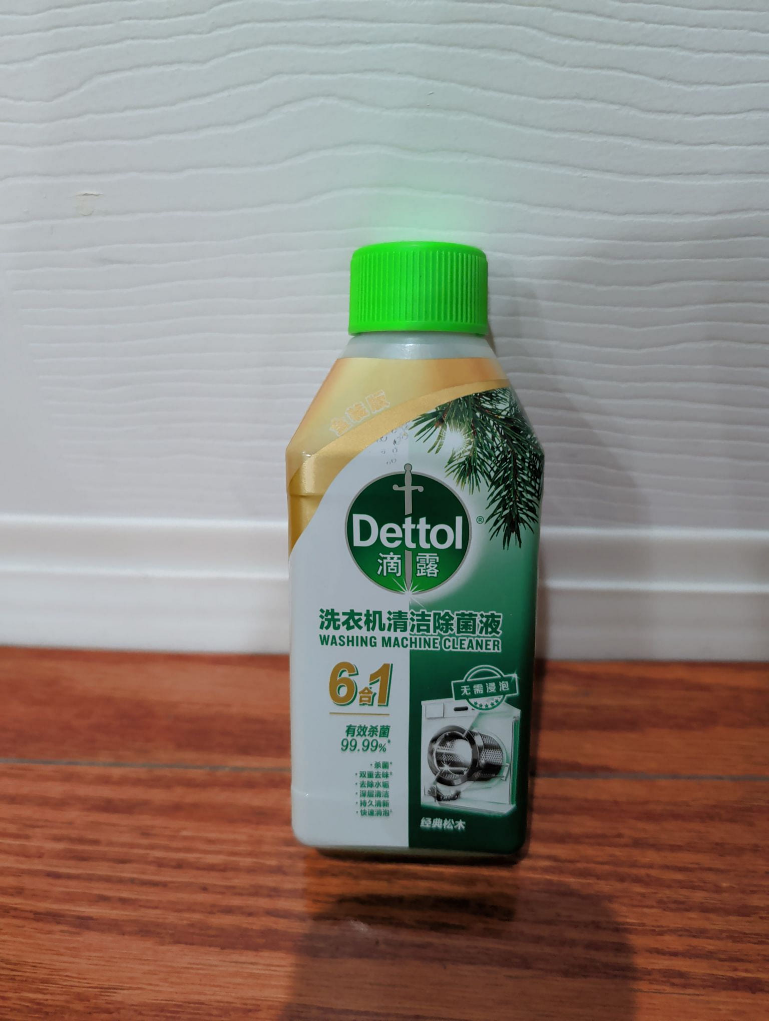 Get Dettol Washing Machine Sanitizer Classic Pine 250ml 1 each