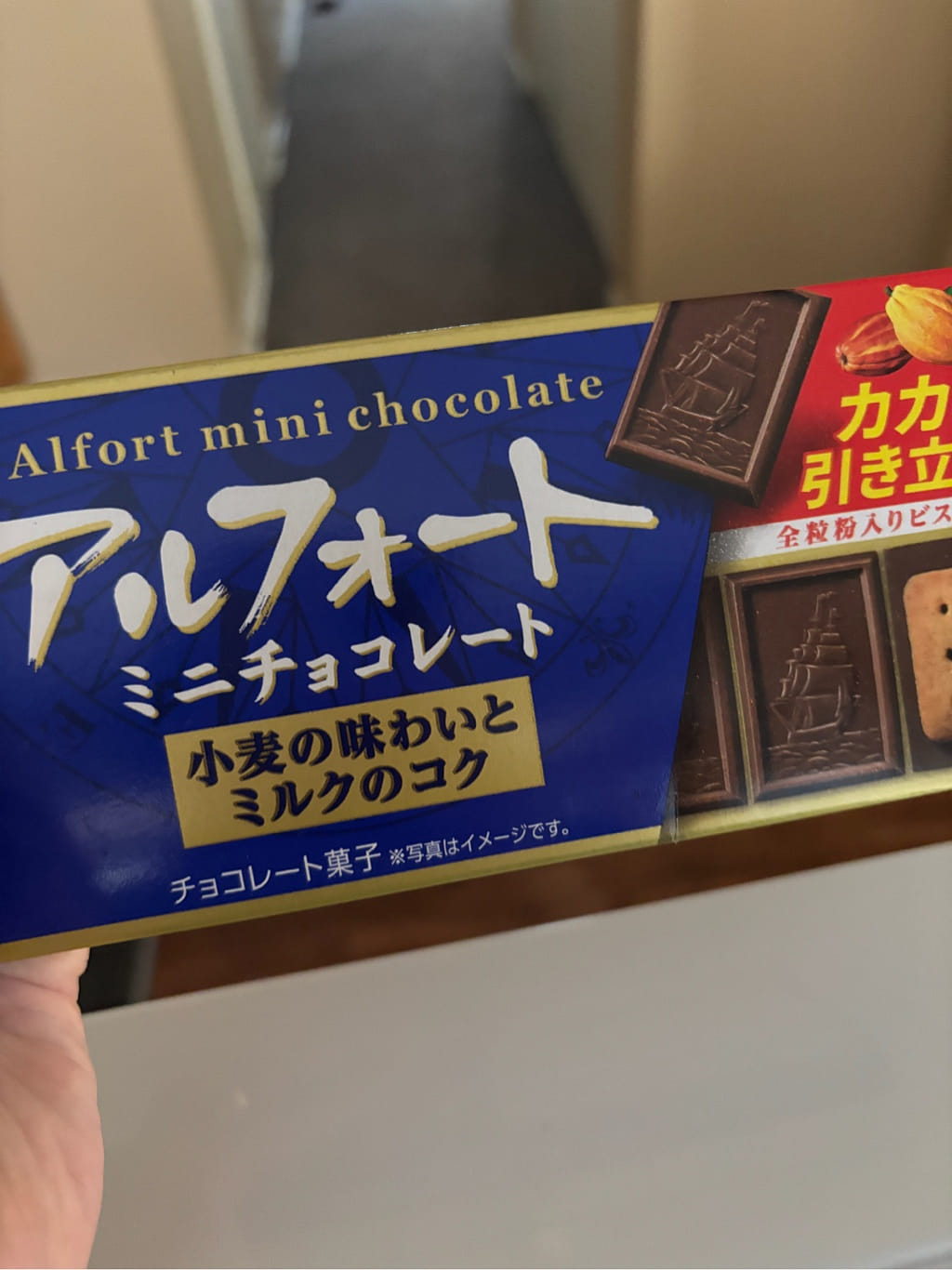 アルフォート ミニチョコレート 12個入り 2.08 オンス - Weee!