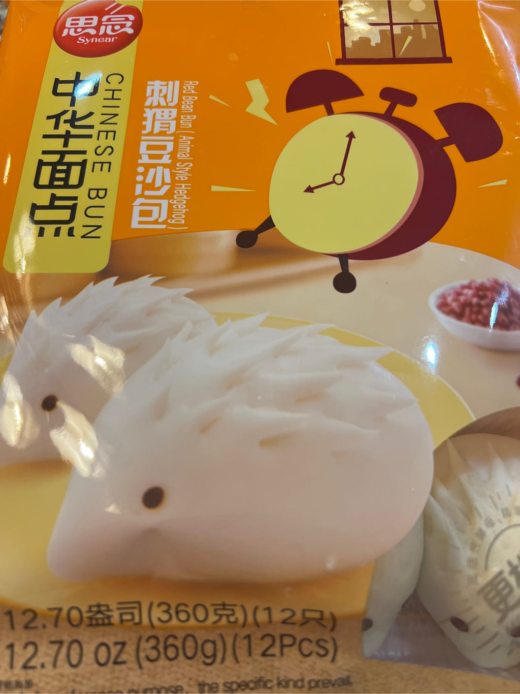 リール red bean bun リール red bean bun Get Synear Hedgehog Red Bean Buns 360 g