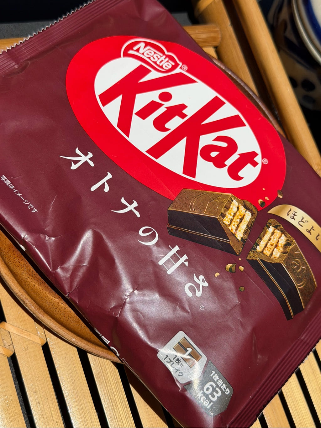 NESTLE KitKat Japan Dark Chocolate Flavor 10p 1 count - Weee!