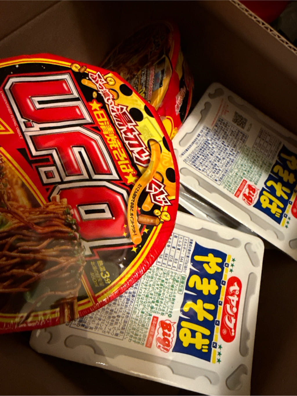 Get Nissin UFO Yakisoba Original 112 g Delivered | Weee! Asian Market
