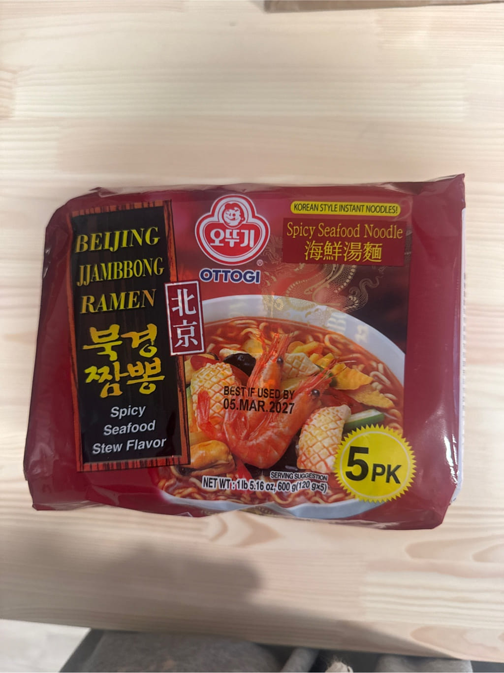 Get Otoki Beijing Jjambbong Ramen Family Size 4.23 oz*5 pack