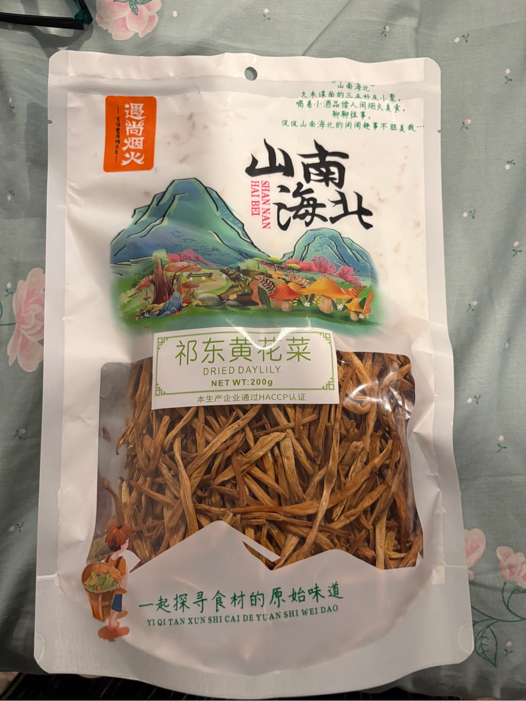 川知味祁东黄花菜- Weee!