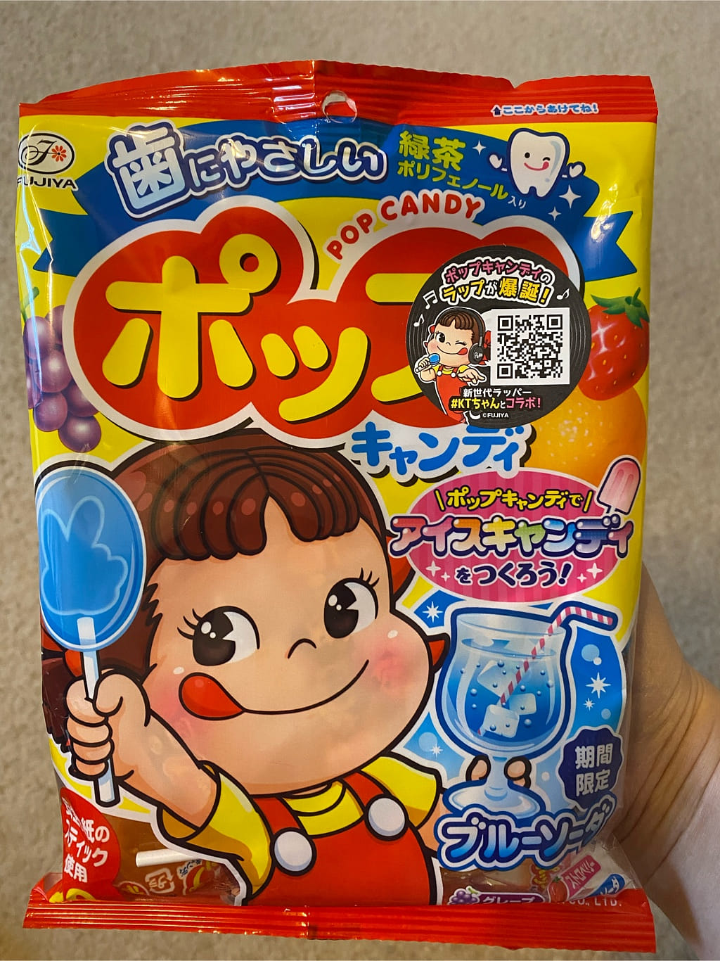 Fujiya 不二家 ポップキャンディ袋 20本 - Weee!
