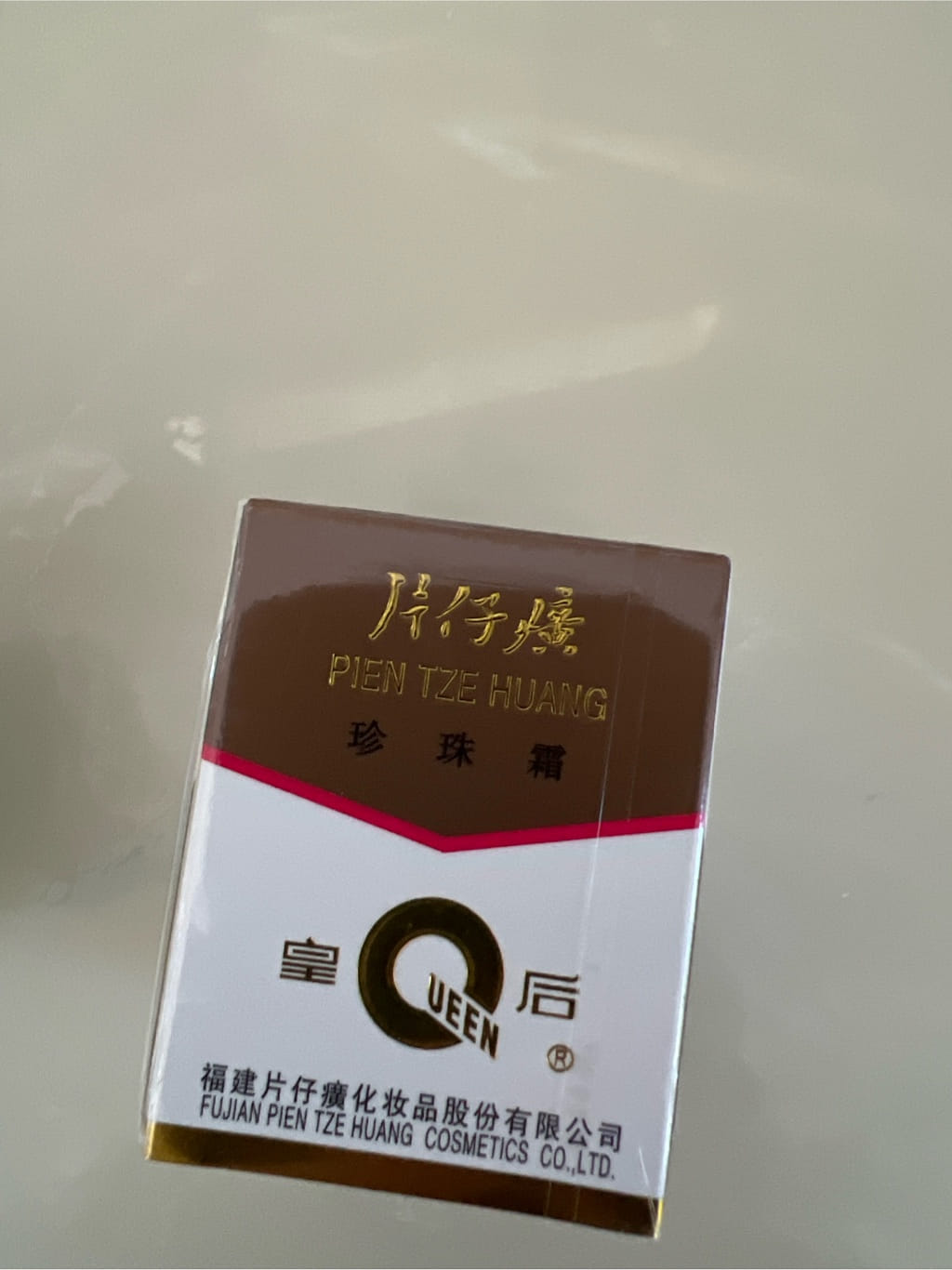 皇后牌片仔癀珍珠霜- Weee!