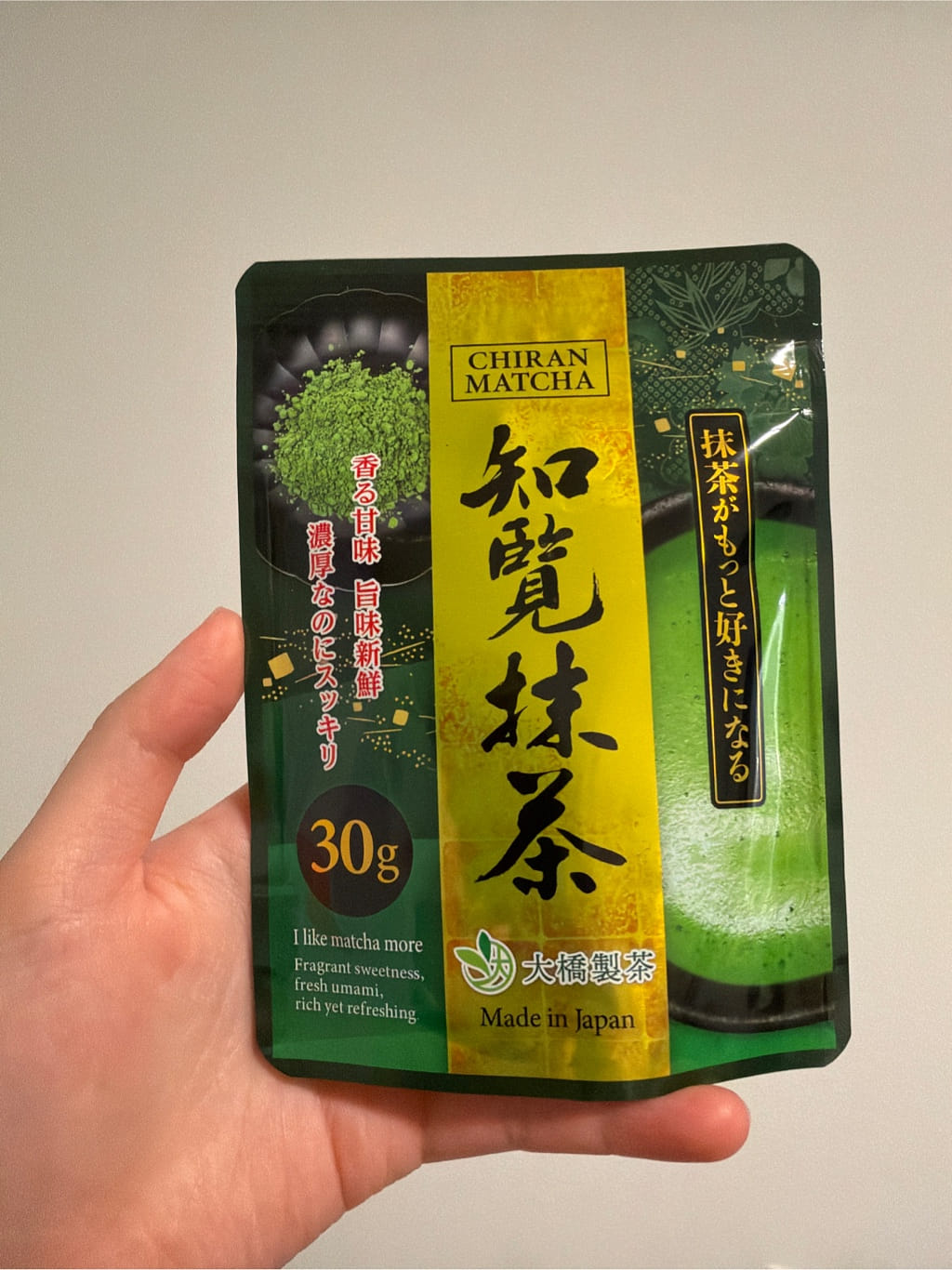 Get Premium Chiran Matcha Powder 30 g Delivered | Weee! Asian Market