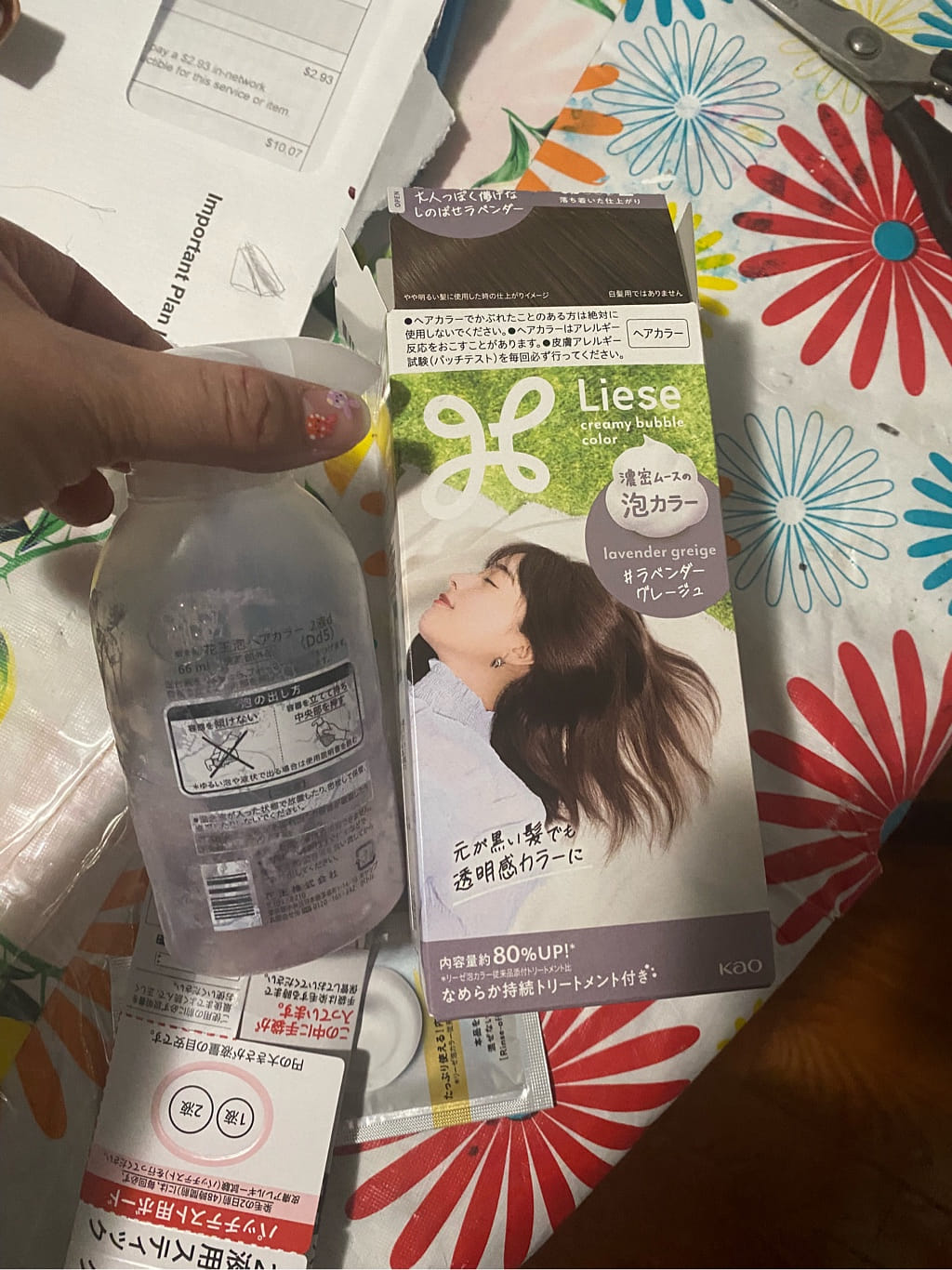リーゼ 泡カラー ラベンダーグレージュ 1 個 - Weee!