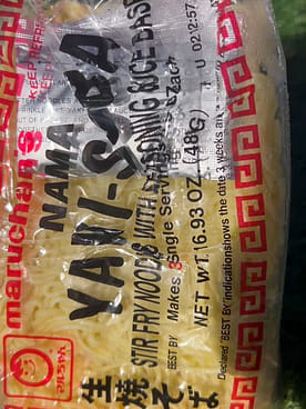 マルちゃん 焼きそば 3食入り 480 グラム - Weee!
