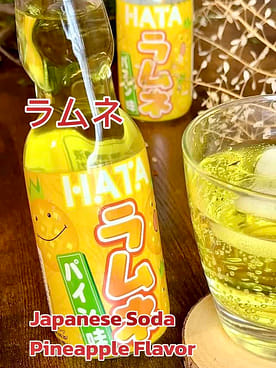 ハタ鉱泉 ラムネ パイナップル味 - Weee!