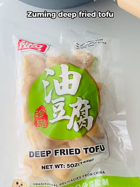 祖名 厚揚げ（油豆腐） 142 グラム - Weee!