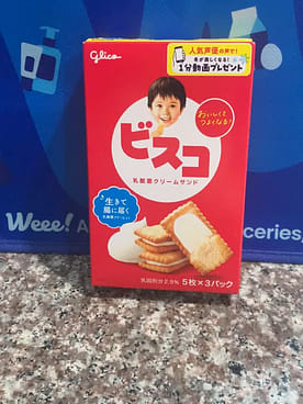 Get Glico Yogurt Cream Cookies 3packs Delivered | Weee! Asian Market